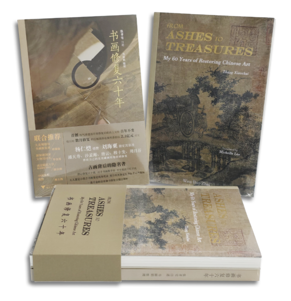 Custom Book Printing Service / 定制书籍印刷服务 - Image 5