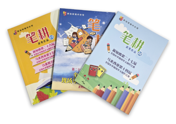 Custom Book Printing Service / 定制书籍印刷服务 - Image 2