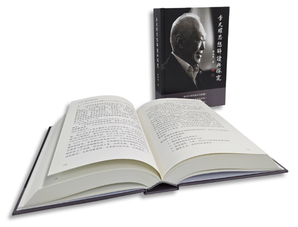 Custom Book Printing Service / 定制书籍印刷服务