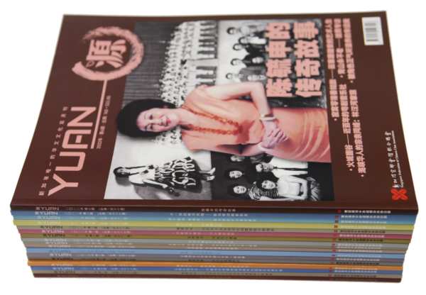 Custom Book Printing Service / 定制书籍印刷服务 - Image 7